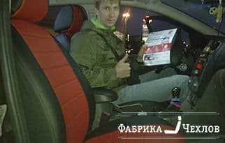 чехлы NISSAN 2014 цена